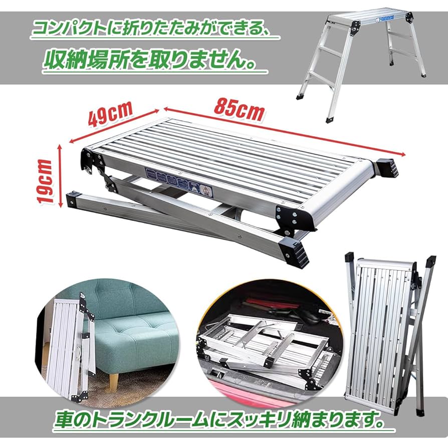 Amazon.co.jp: 折りたたみ式足場台 3段 ワンタッチロック機能